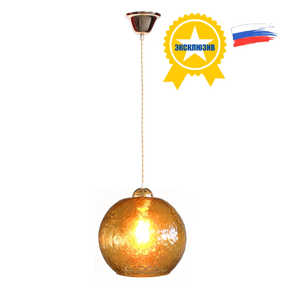 Светильник подвесной Максисвет 2-5512-1-FG E27