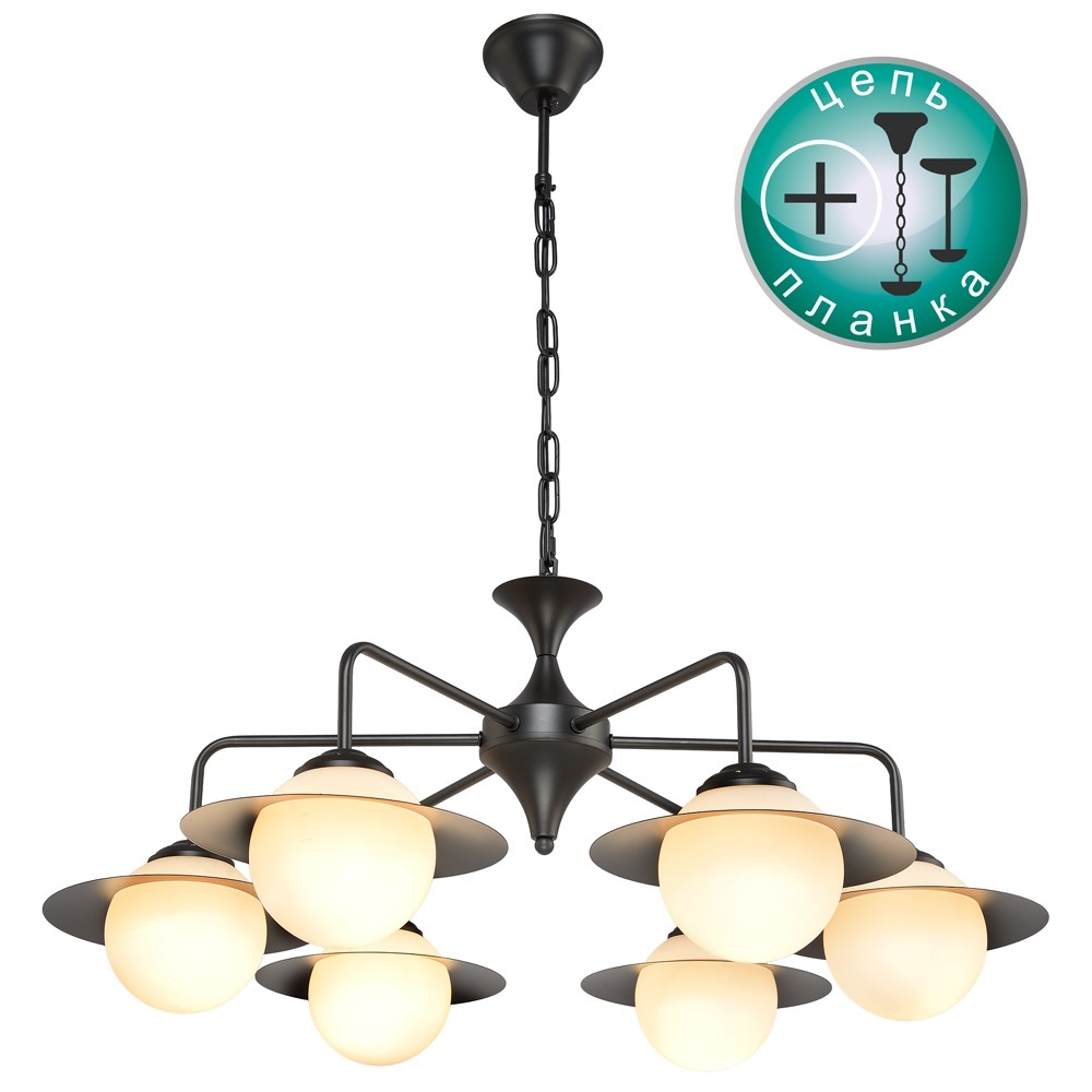 Подвесная люстра RiForma Saturn 5169 2-5169-6-BK E14