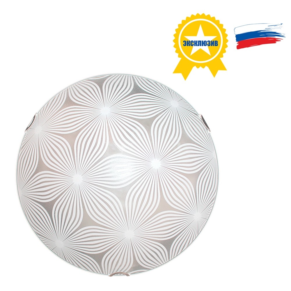 Светильники