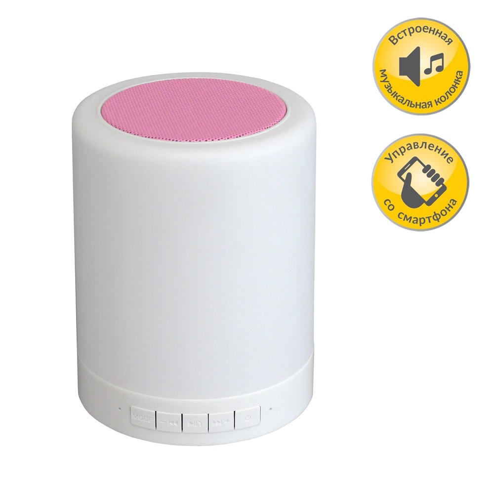 Светильник с функцией музыкального воспроизведения 4949 5-4949-WH+PK M LED Максисвет