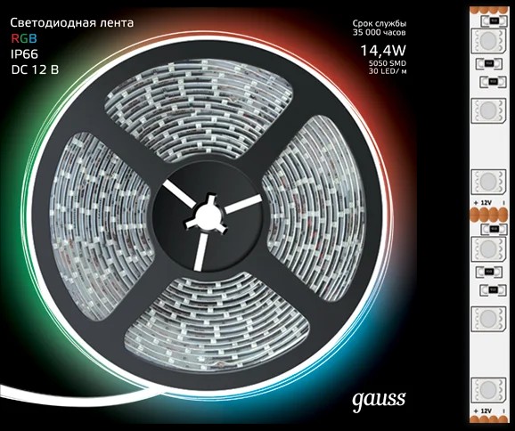 LED лента Gauss 311000414
