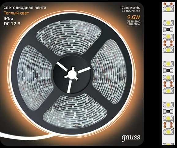 LED лента Gauss 311000110