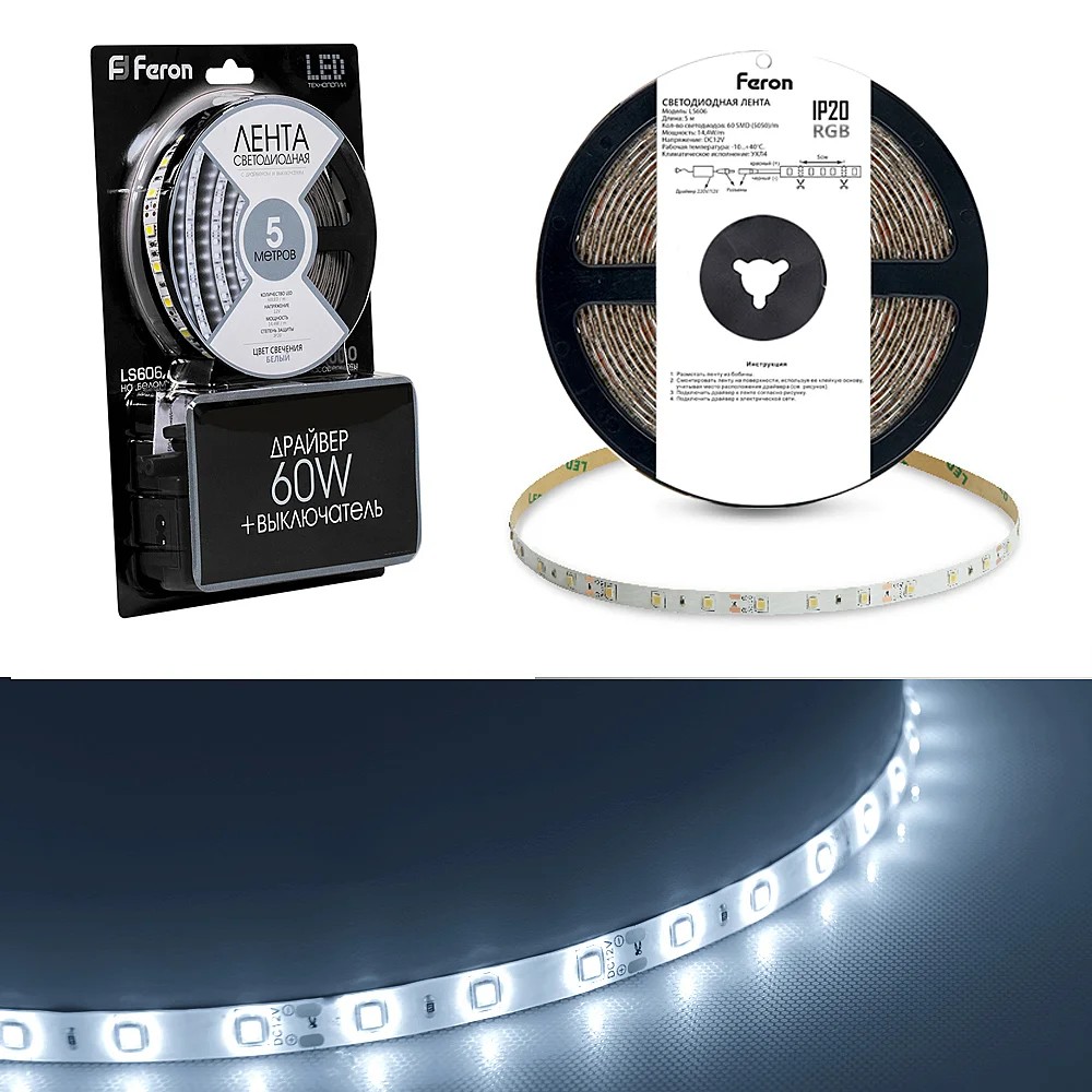 LED лента Feron 27720