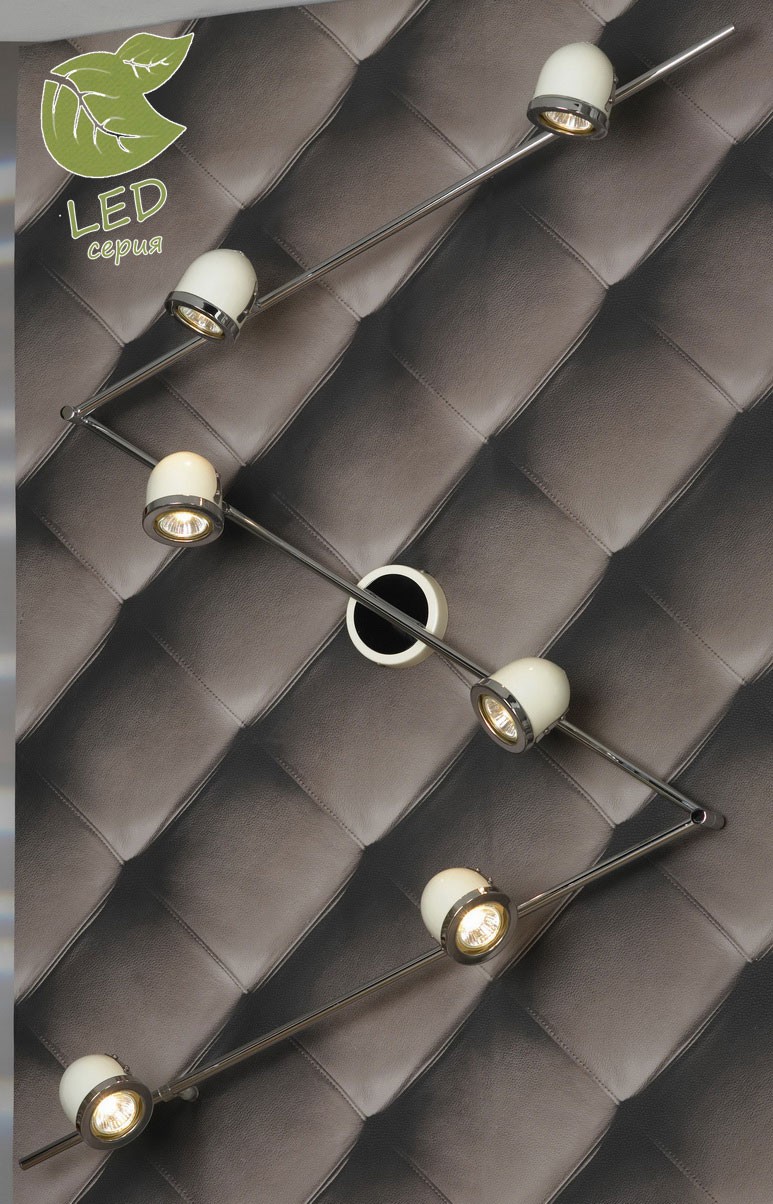 Светильник спот Lussole GRLSN-3119-06