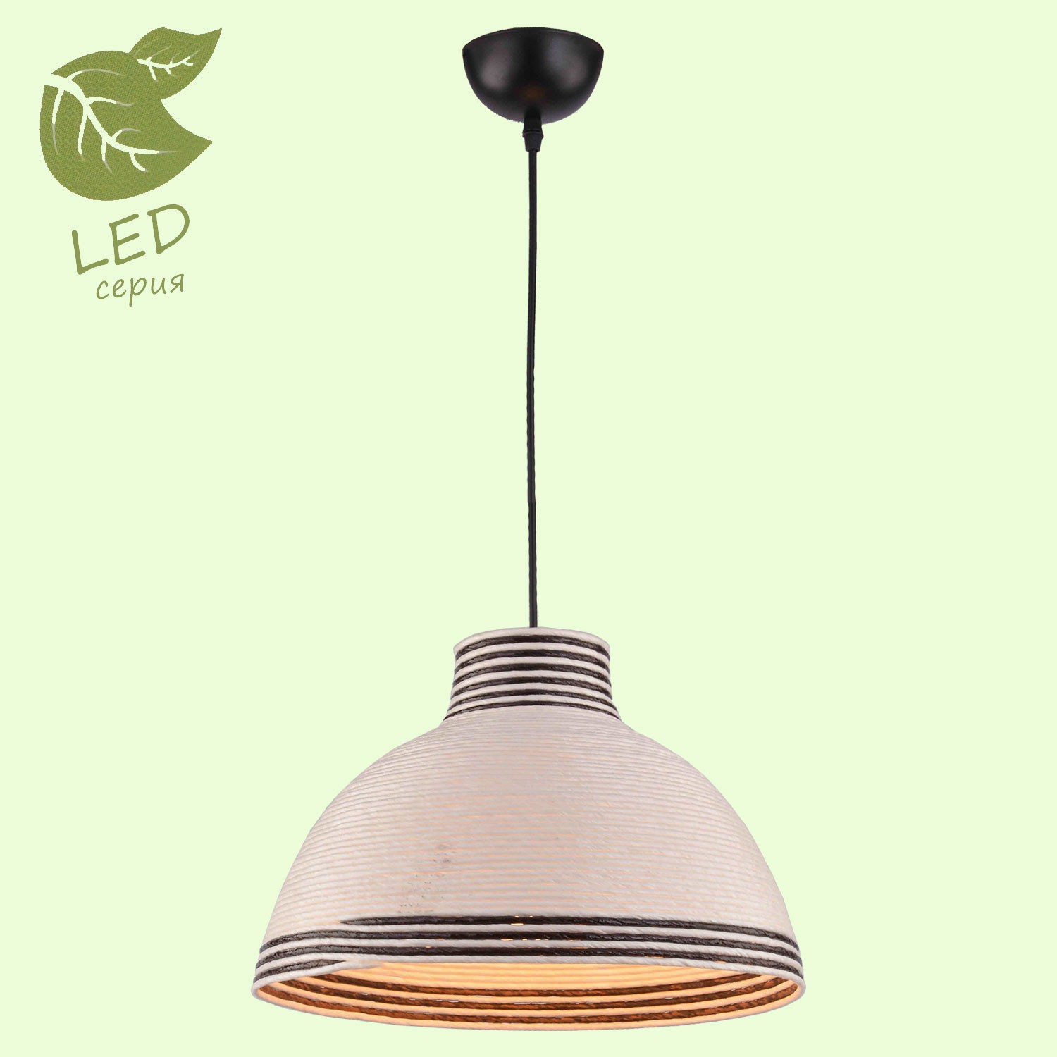 Светильник подвесной Lussole GRLSP-8039