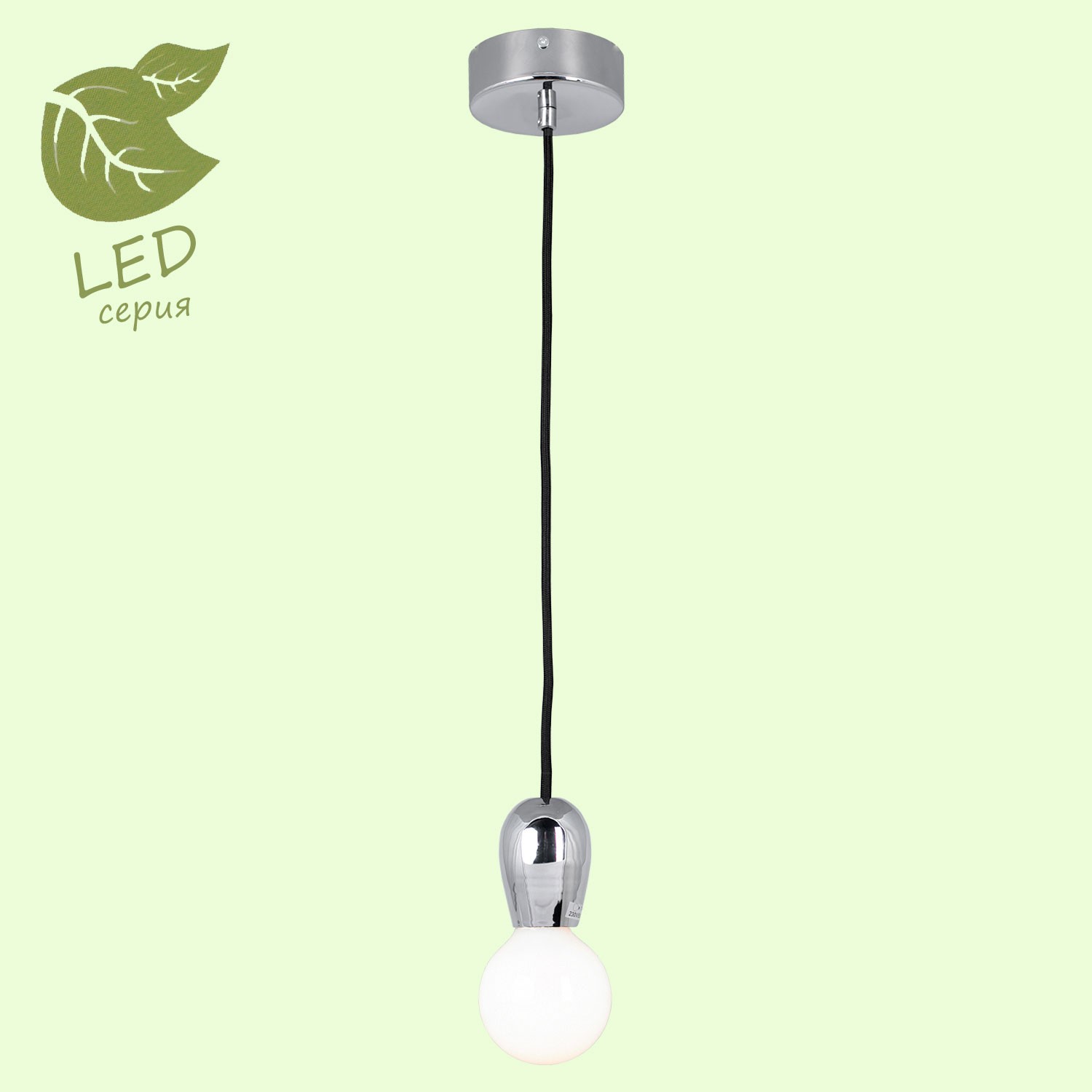 Светильник подвесной Lussole GRLSP-8120