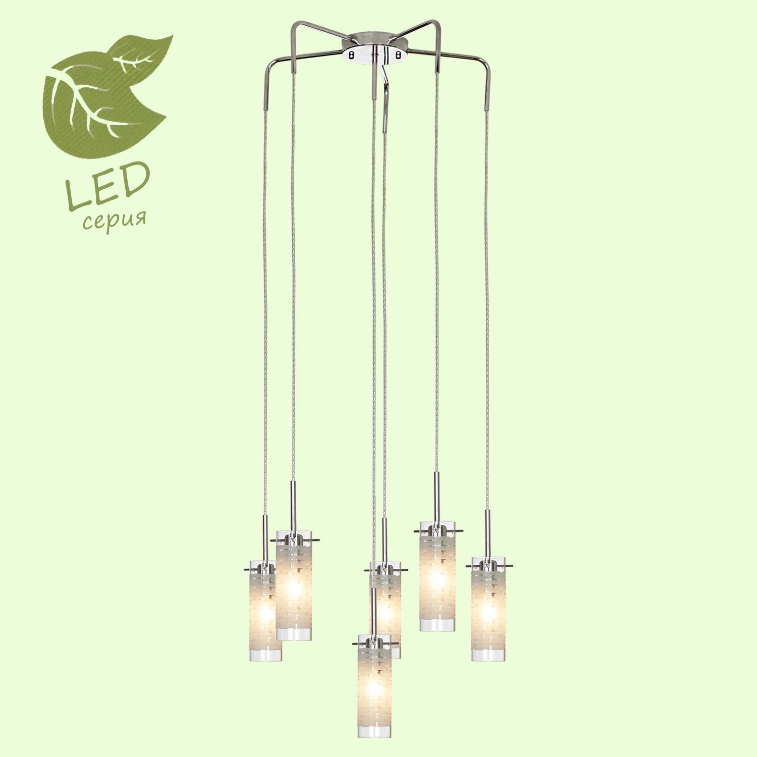 Светильник подвесной Lussole GRLSP-9549