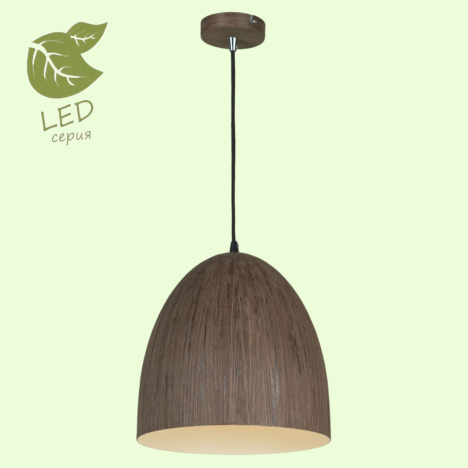 Светильник подвесной Lussole LOFT GRLSP-9620