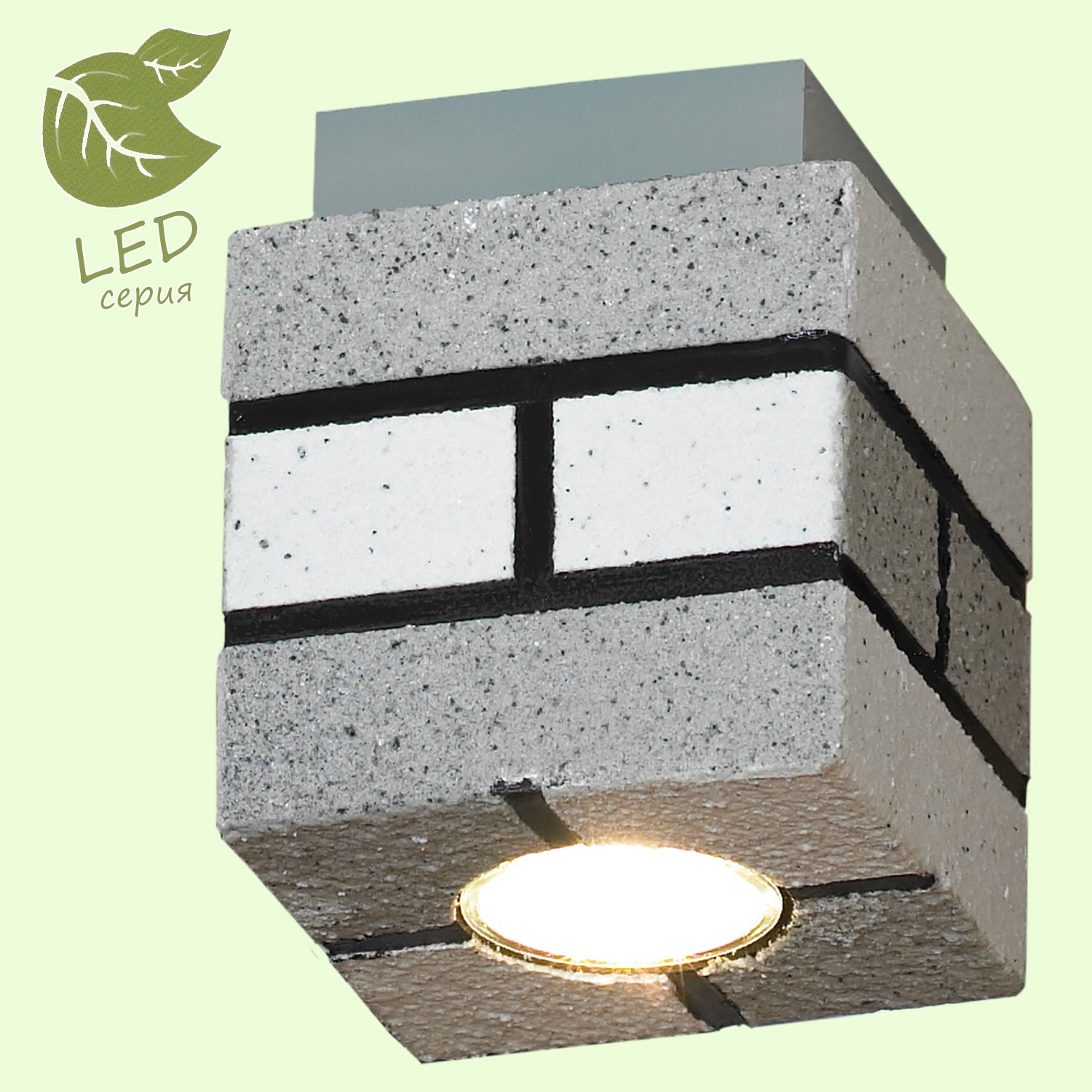 Светильник потолочный Lussole GRLSP-9686