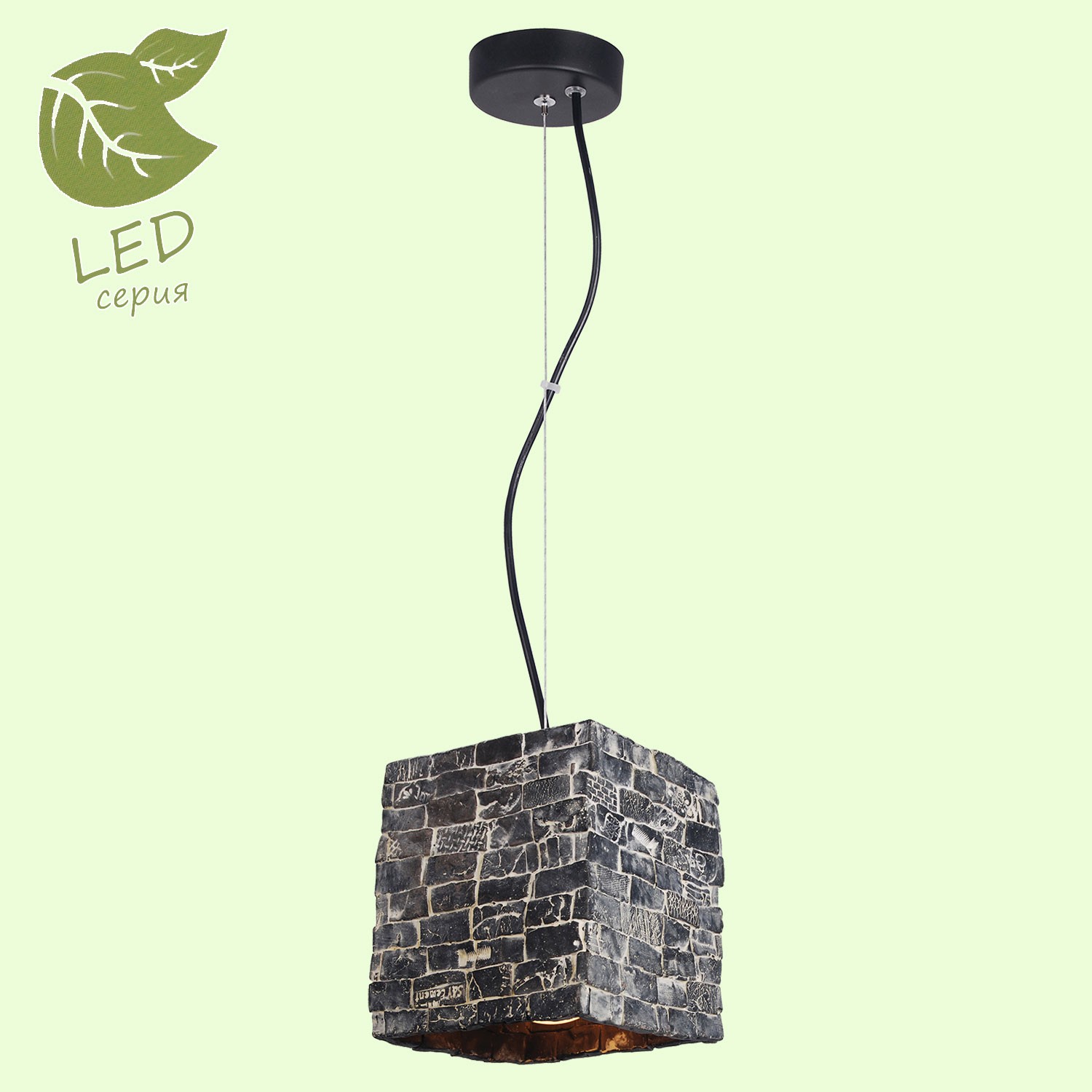 Светильник подвесной Lussole LOFT GRLSP-9898