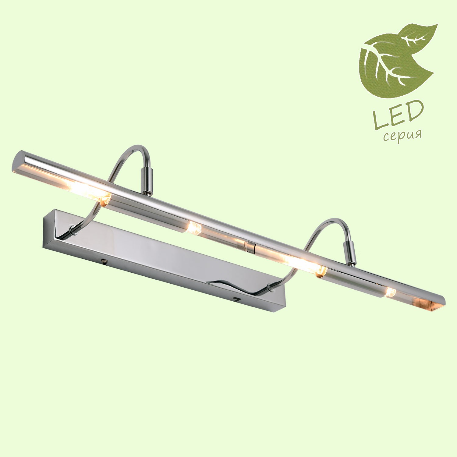 Подсветка для картин Lussole LOFT GRLSP-9965