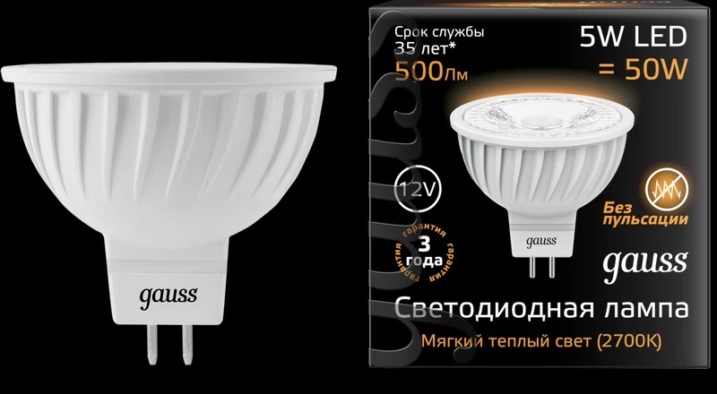 Светодиодная лампа Gauss 201505105