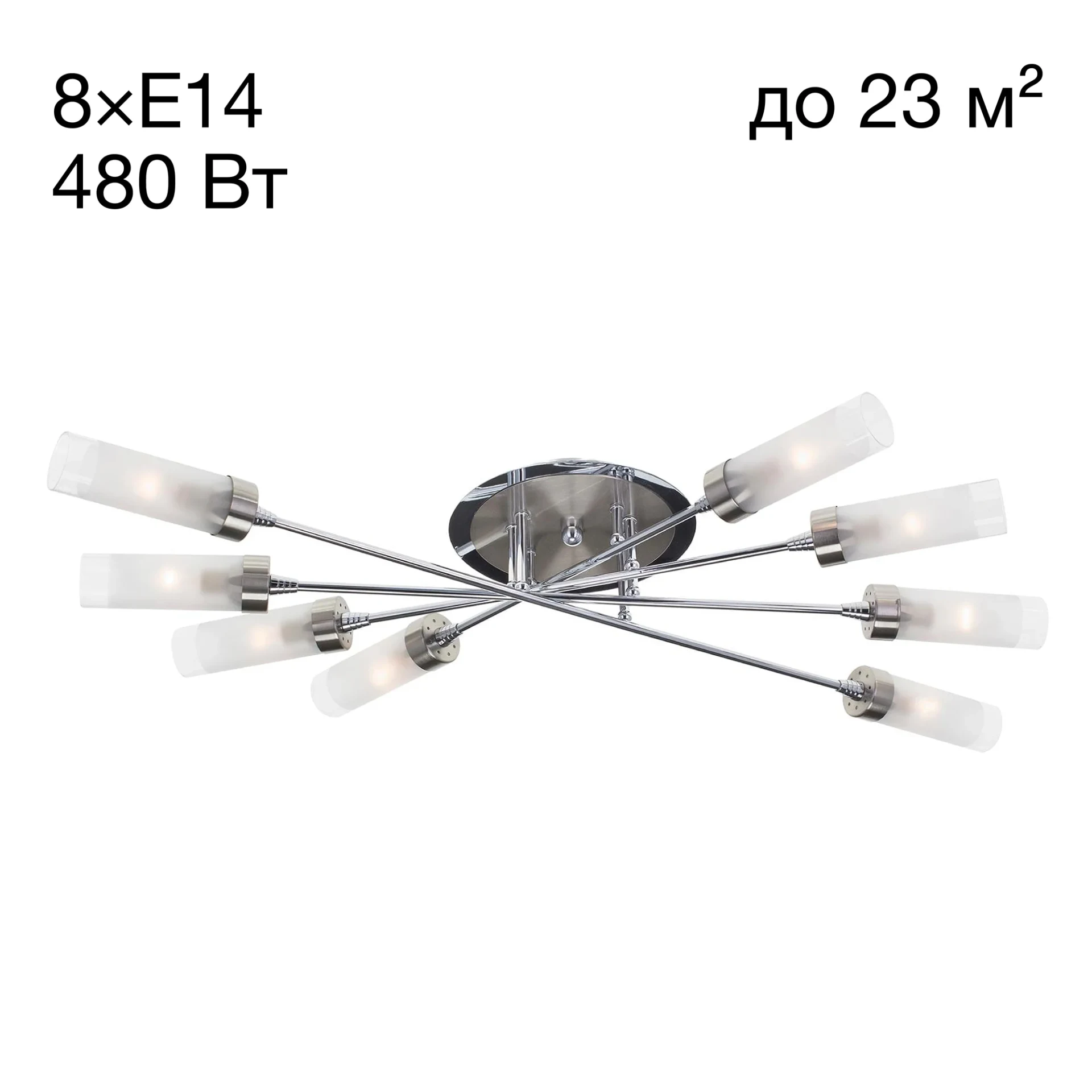 Потолочная люстра Citilux Хеликс CL109181