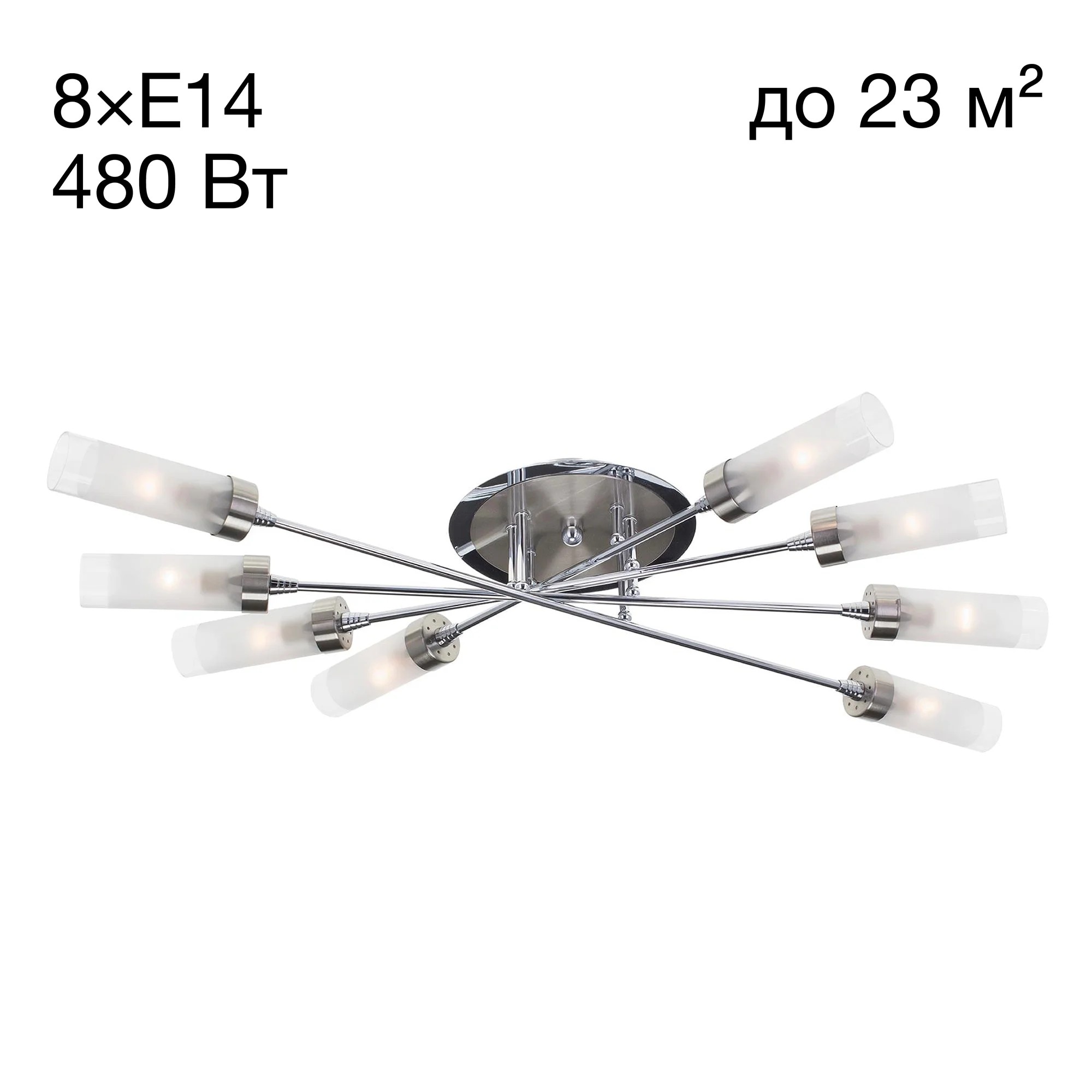 Потолочная люстра Citilux Хеликс CL109181